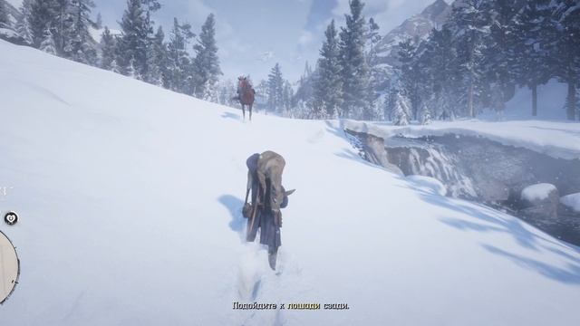 RDR 2 "Начало исхода" смотреть онлайн