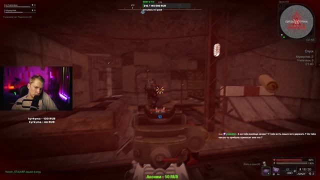 STALCRAFT X ДУЭЛЬКА РЕБЯТА смотреть онлайн