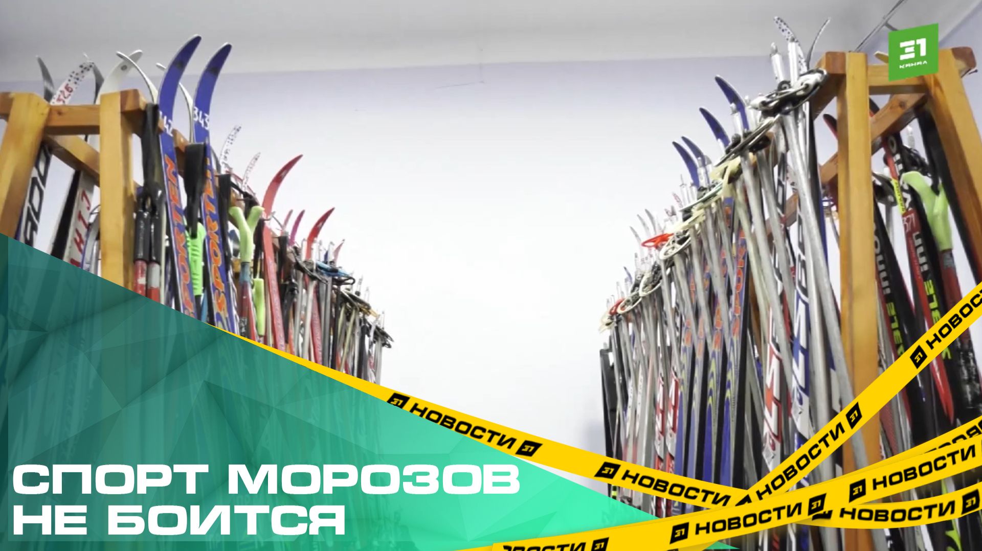 Спорт морозов не боится. Лыжные трассы Челябинска готовы принимать спортсменов смотреть онлайн