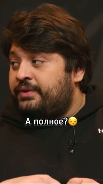 Джиган и Нурафен Самбуров 🤣👌 .mp4 смотреть онлайн