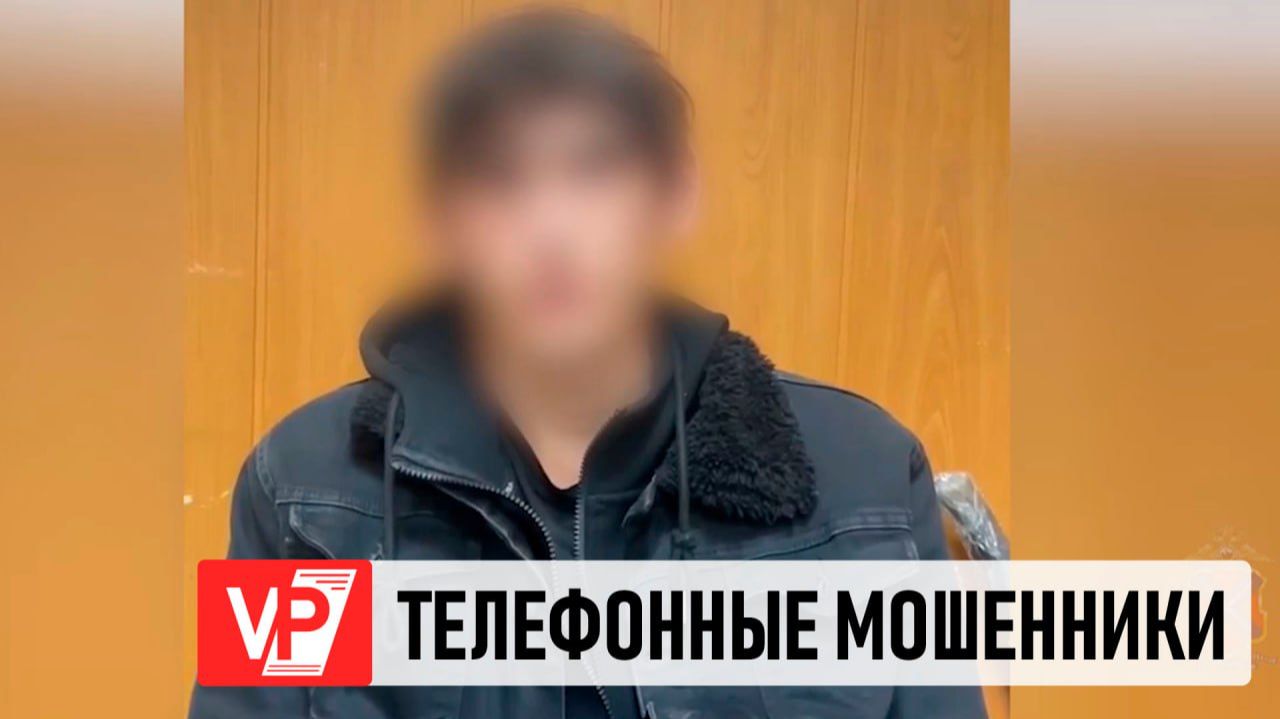 СТУДЕНТ ПЫТАЛСЯ ЗАБРАТЬ ДЕНЬГИ У ПЕНСИОНЕРКИ – ЖЕРТВЫ ТЕЛЕФОННЫХ МОШЕННИКОВ смотреть онлайн