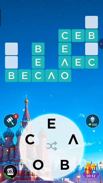 Words of Wonders 442 уровень. смотреть онлайн