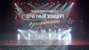 4. Belly dance. Choreo by Evgenia Kamkina  || Отчётный концет Dance Studio 25.5