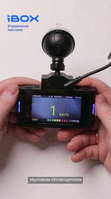 Управление жестами смотреть онлайн