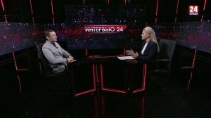 Интервью 24. Денис Шадуро. Выпуск 23.01.26