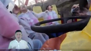 Китай Пекин парк развлечений