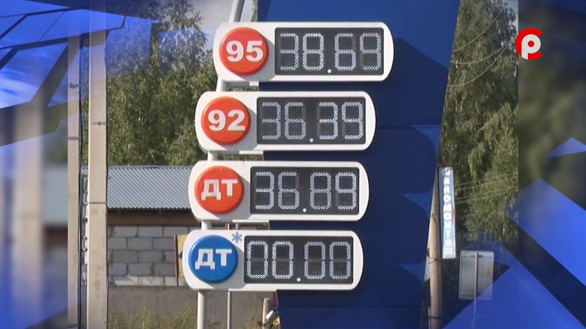 Верните 2016-й смотреть онлайн