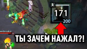 АЛЬТЕРНАТИВНОЕ ИСПОЛЬЗОВАНИЕ УЛЬТЫ! Дота 2