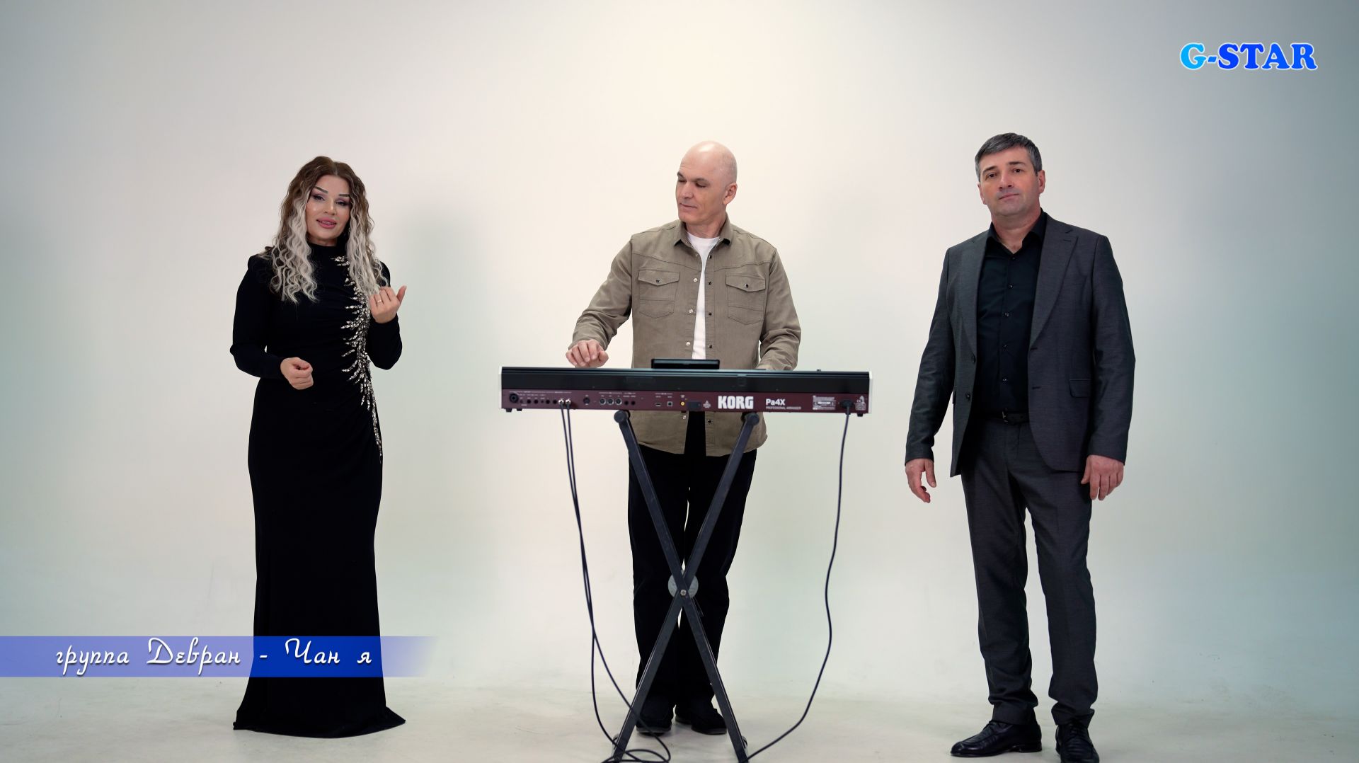 гр Девран Чан я 2026 новинка смотреть онлайн