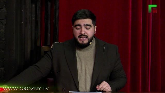 Добрый вечер, Грозный! Эфир от 18.01.2026г смотреть онлайн