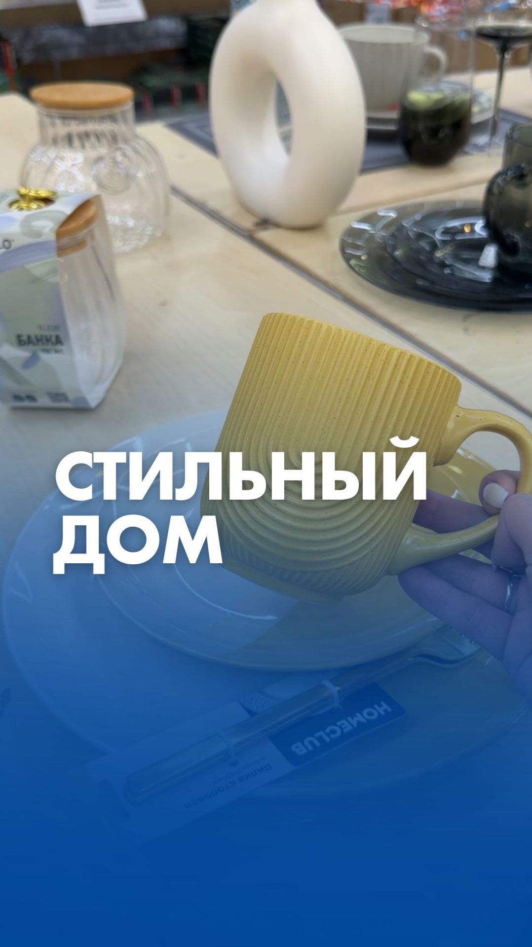 Скидки до -60% на стильную коллекцию для дома в «Гипер Ленте»! смотреть онлайн