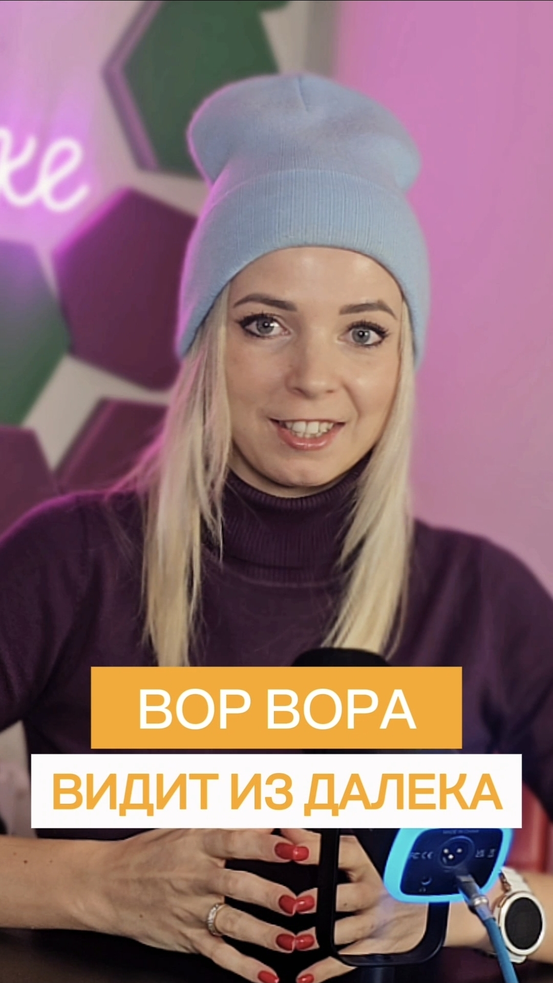 ВОР ВОРА ВИДИТ ИЗ ДАЛЕКА #shorts #МВШ смотреть онлайн