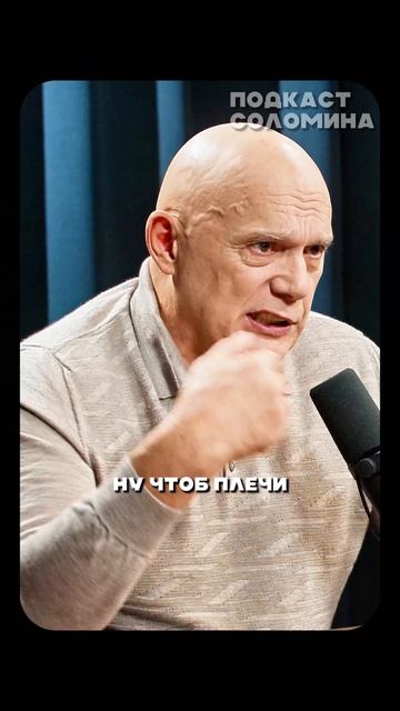 Слабые мышцы приводят к слабоумию | Бубновский | Полный выпуск на канале «Глеб Соломин» смотреть онлайн