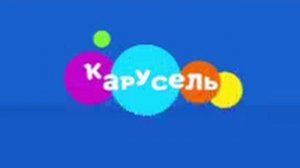 Заставки Карусель наоборот
