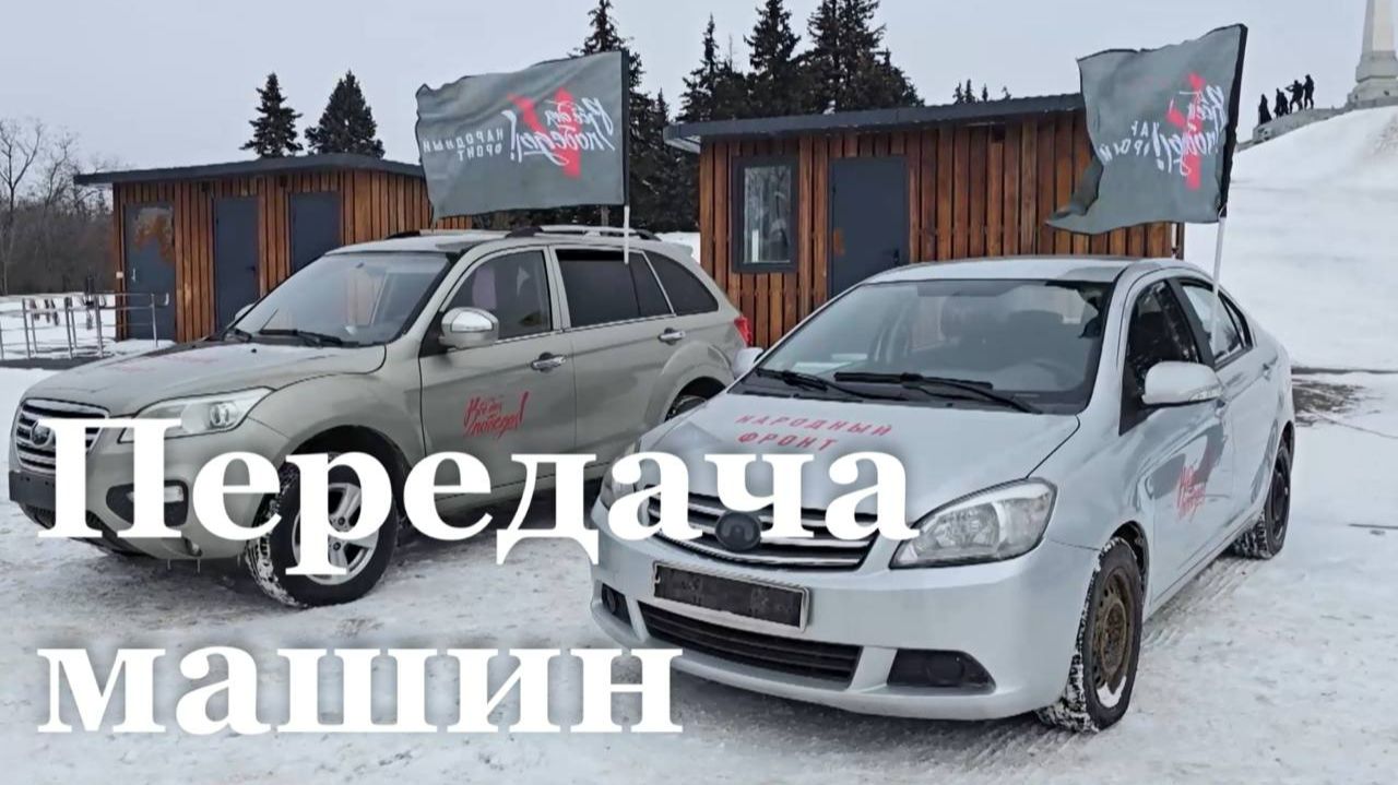 Как машины налоговой службы помогут военным и врачам? смотреть онлайн