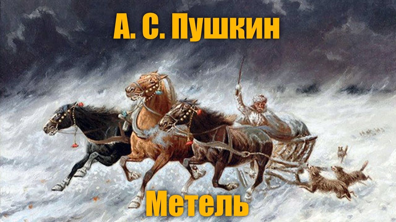 Встреча в Абу-Даби. Куда ты, тройка, мчишься... смотреть онлайн