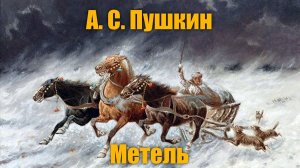 Встреча в Абу-Даби. Куда ты, тройка, мчишься...