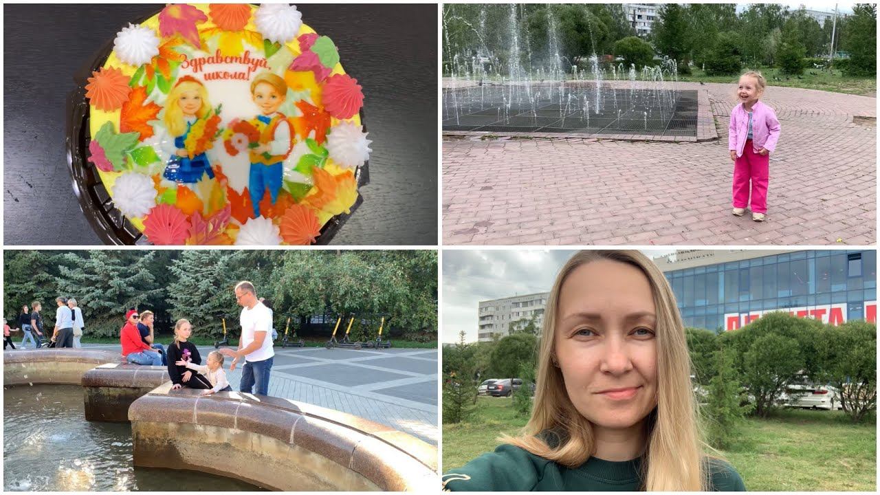 Влог длиною в два месяца смотреть онлайн