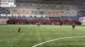 ДФК ЗВЕЗДА - КРАСАВА