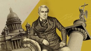 Огюст Монферран / Кратко об архитектуре