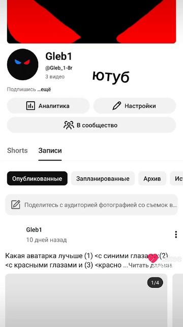 подпишитесь