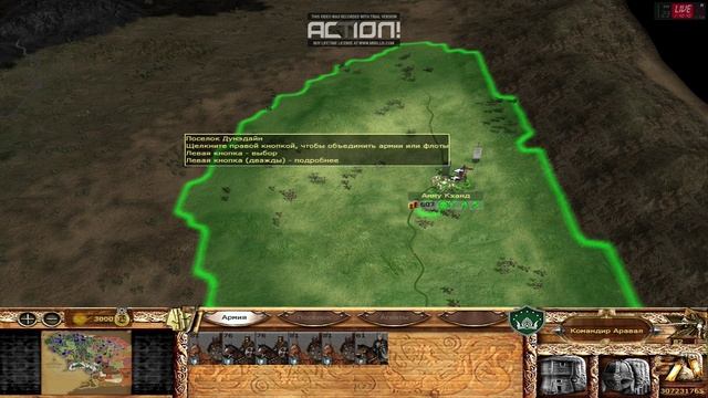 #01 Medieval 2 Total War DaC4.6 Dunedin 10(3) смотреть онлайн