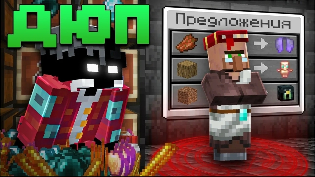 Этот ДЮП Сделал МЕНЯ ЛУЧШИМ ИГРОКОМ На Сервере Анархии смотреть онлайн