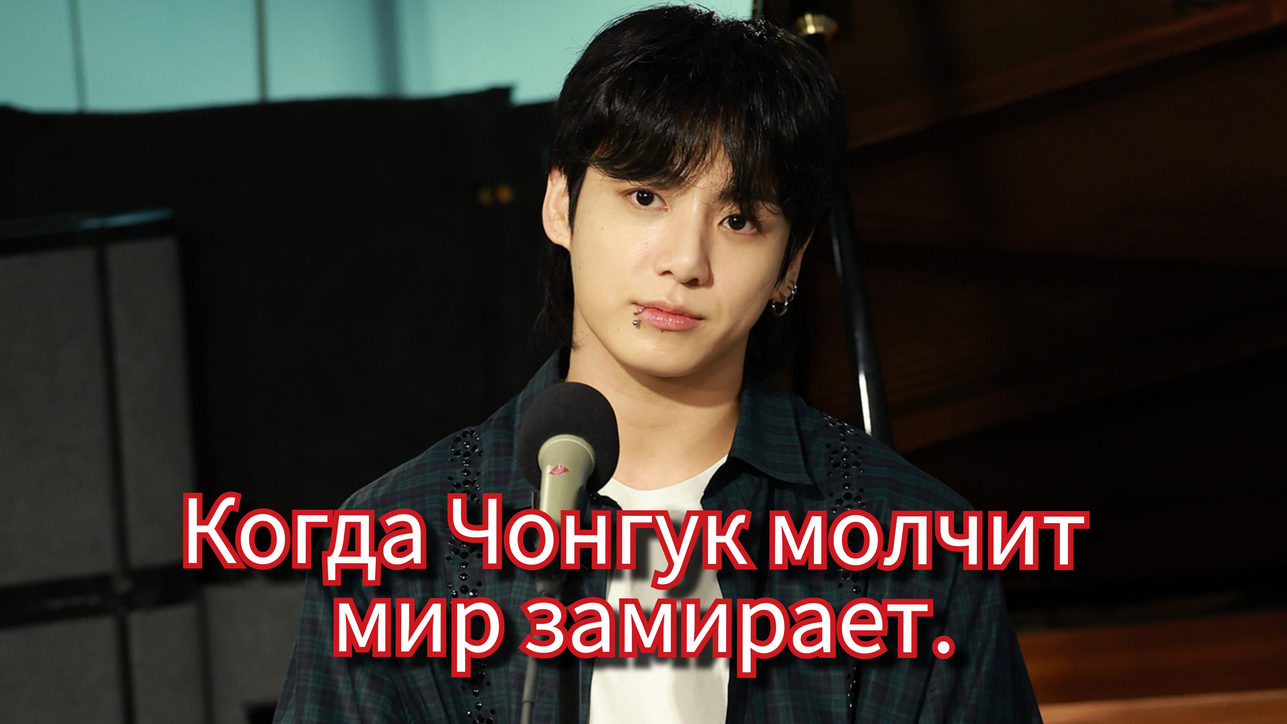 🤫 Тихий слух, который напугал своей реальностью смотреть онлайн