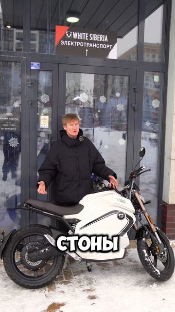 Плюсы мотоцикла!!! #whitesiberia #рек #тренд #рекомендации #юмор #мем #скетч #смех #shorts #мото смотреть онлайн