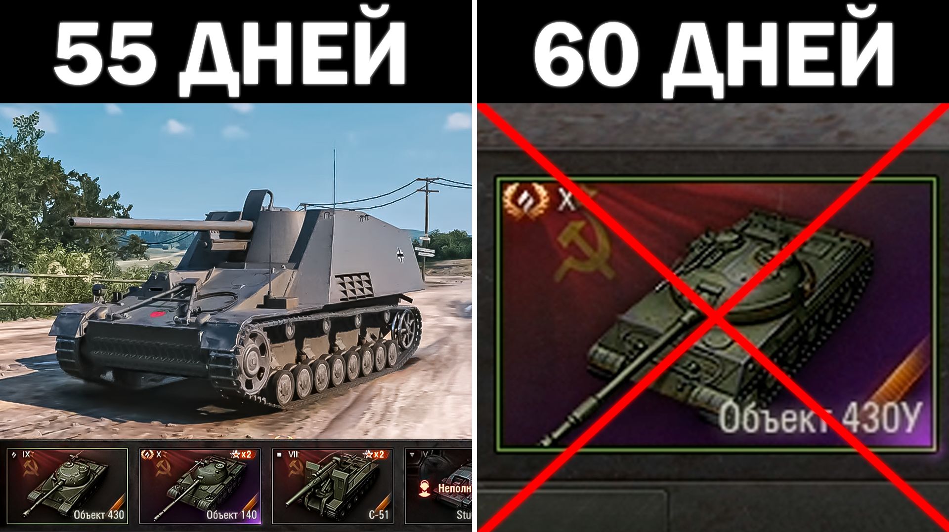 100 ДНЕЙ в МИРЕ ТАНКОВ #12 смотреть онлайн
