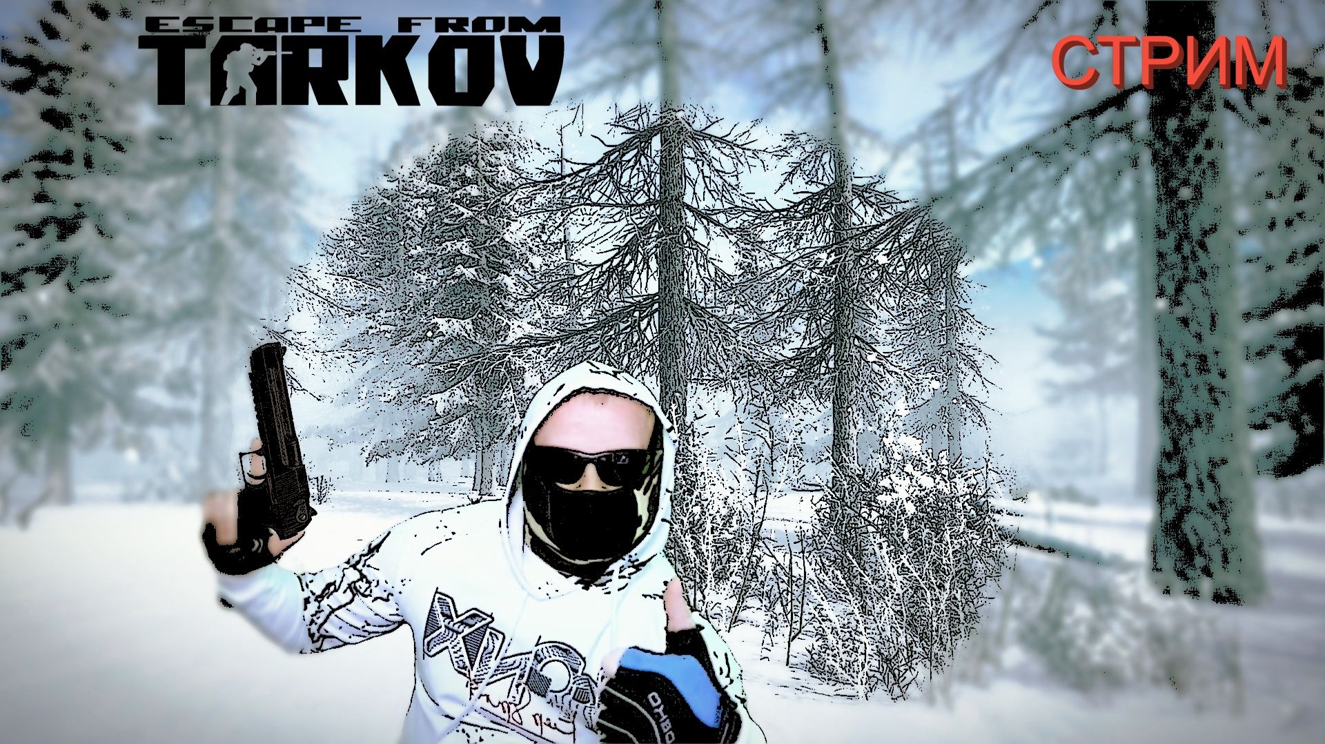 МЕГА СТРИМ.Tarkov.Тарков.Сибирский сервер.EFT 18. Идём дальше смотреть онлайн