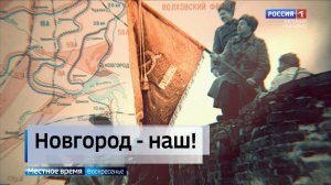 ГТРК СЛАВИЯ Фотографии и макеты Новгорода  25.01.26