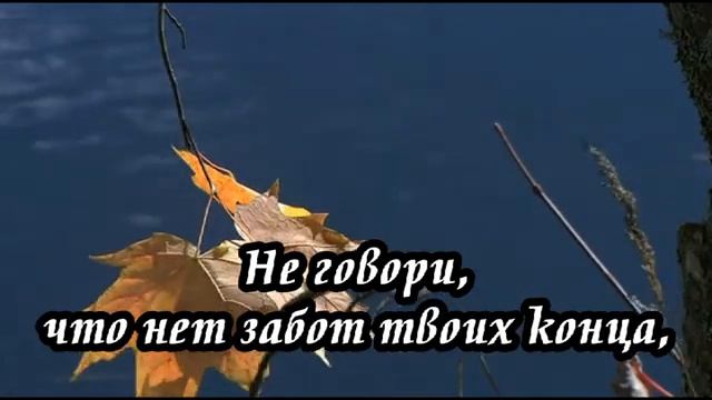 Ксения Лапицкая - Не говори(-) смотреть онлайн