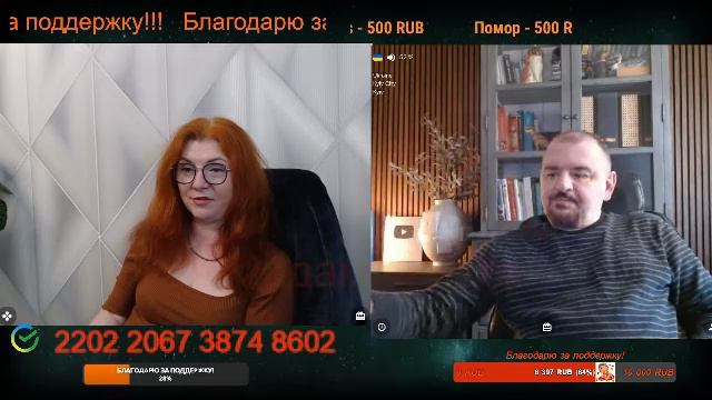 Стрим 24.01 смотреть онлайн