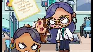 мемы аватар ворлд часть первая смотри в описание👇👇👇