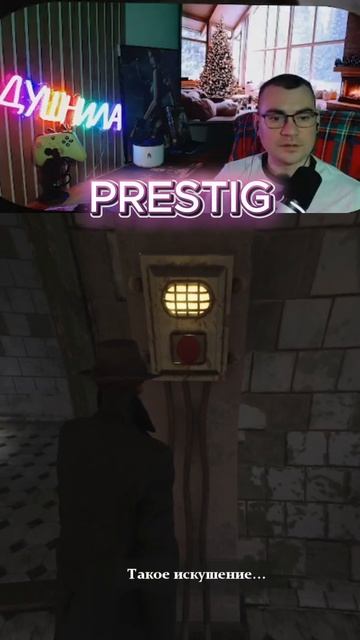 НЕ НАЖИМАЙ КРАСНУЮ КНОПКУ!#shorts смотреть онлайн