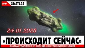 Hubble наконец раскрыл новые изображения 3I ATLAS — ситуация ухудшается