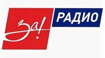 Фрагмент эфира (За! Радио (Мелитополь), 28.10.2025)