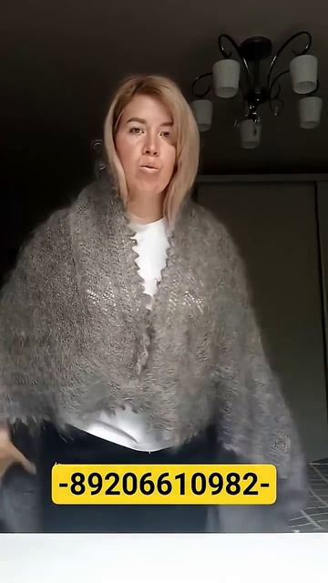 Пуховая красавица. смотреть онлайн