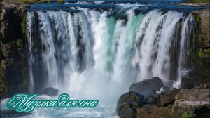 Успокаивающая музыка для сна, для релакса. Relaxation music.