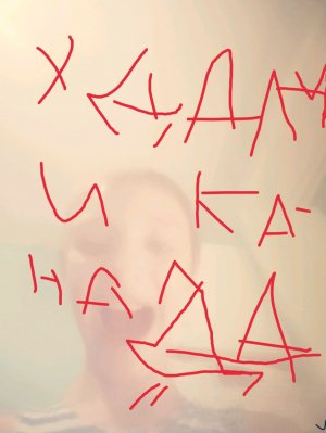 24 часа говорю сестре да