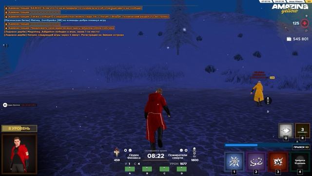 Оск. родни смотреть онлайн