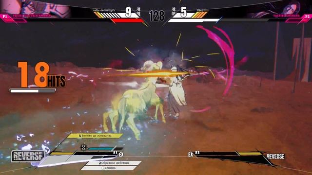 Bleach Rebirth of Souls - Nelliel(odin-is-mnogih) vs Unohana(Pivo) смотреть онлайн