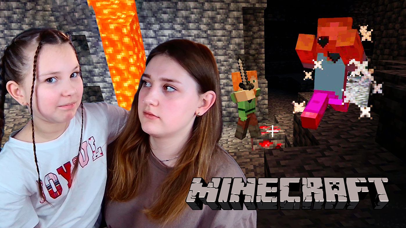 MINECRAFT: #6 ШАХТЫ, АЛМАЗЫ И ЗОЛОТО смотреть онлайн