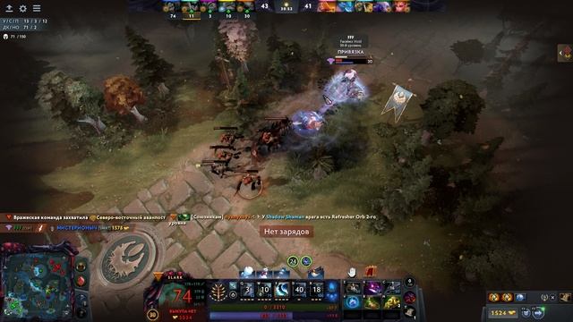 365 ДНЕЙ В ИГРЕ DOTA 2 - ДЕНЬ 206 смотреть онлайн
