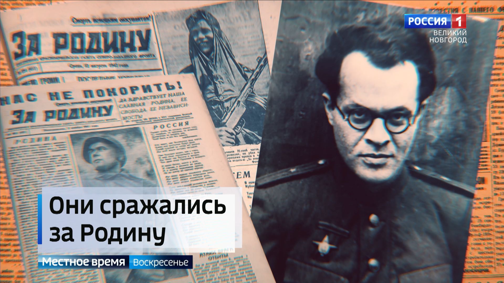 ГТРК СЛАВИЯ Михаил Матусовский о Новгороде 25.01.26 смотреть онлайн