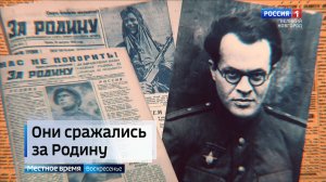 ГТРК СЛАВИЯ Михаил Матусовский о Новгороде 25.01.26