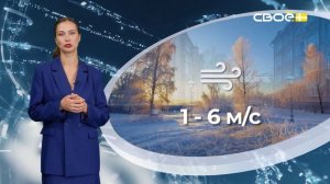 Марина расскажет от 24 января 2026г