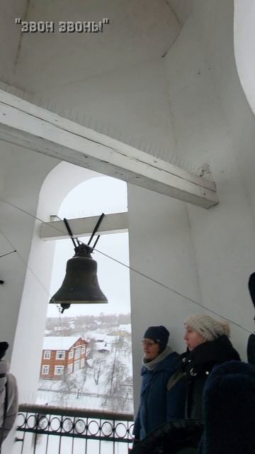 Отец Георгий Коренман, колокольный звон в Казанском храме, с.Константиново, Рязанские перезвоны 2026 смотреть онлайн