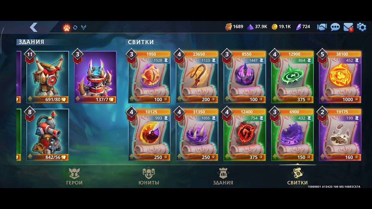 Full account overview  полный обзор аккаунта LeGo _KK за обе фракции  таланты!